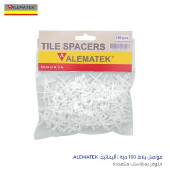 فواصل بلاط 150 حبة | أليماتيك