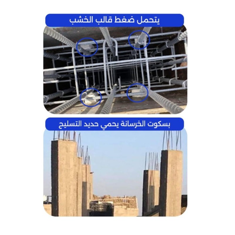 بسكوت خرسانة هرمي اسمنتي بحجم صغير | مقاس 50 مم
